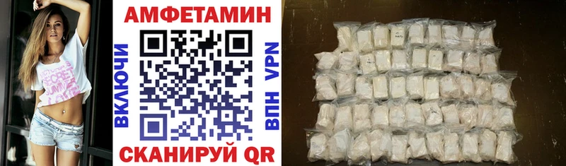 Амфетамин Розовый магазин продажи наркотиков Североморск