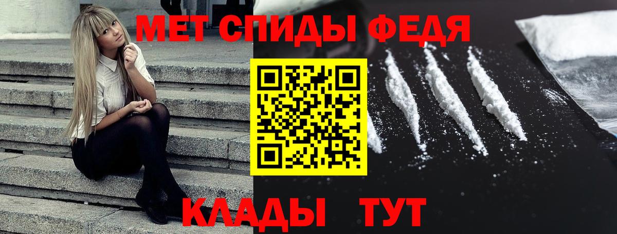 Амфетамин Premium  Амфетамин  Североморск  Вход с VPN 