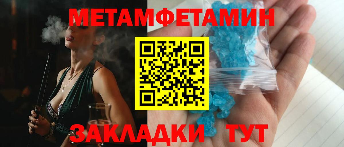 АМФЕТАМИН Premium Североморск