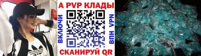 Alpha-PVP VHQ цены Североморск