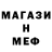 Меф 4 MMC Jasmina Axrorovaafereet
