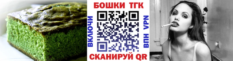 кракен   Североморск  Еда ТГК марихуана  что такое наркотик 