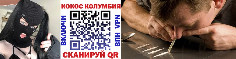 сайты даркнета наркотические препараты  купить закладку  Североморск  Cocaine 97% 