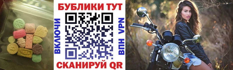 ЭКСТАЗИ диски  купить наркоту  площадка состав  Североморск 