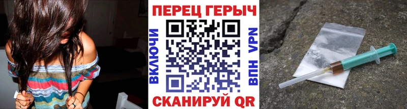купить наркотик  Североморск  ГЕРОИН герыч 