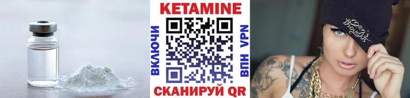 Кетамин VHQ  где купить наркоту  Североморск 