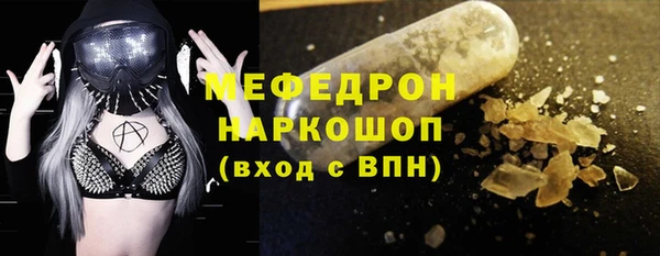первитин Абаза