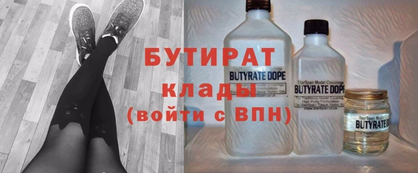 Альфа ПВП Абинск