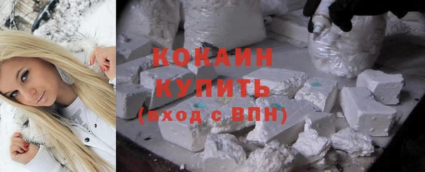 мескалин Абдулино