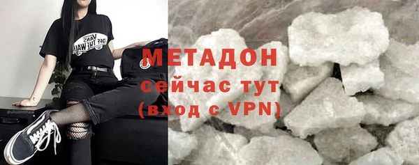 Альфа ПВП Абинск