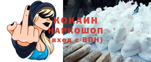 мескалин Абдулино