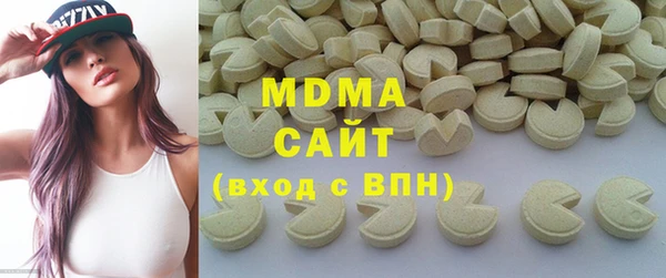 мескалин Абдулино