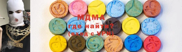 первитин Абаза