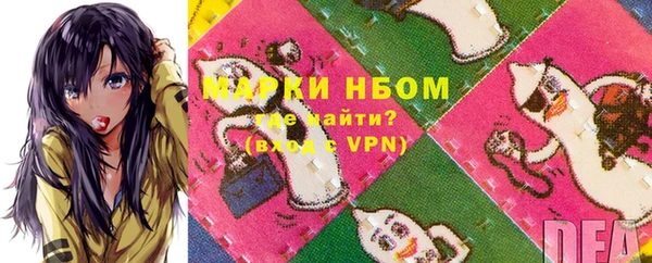 Альфа ПВП Абинск