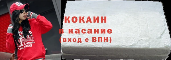дистиллят марихуана Нефтегорск