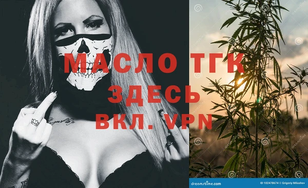 мескалин Абдулино