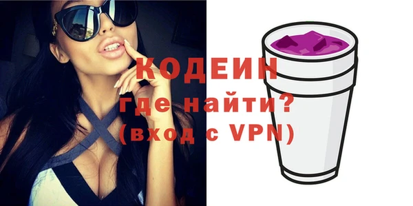 Альфа ПВП Абинск