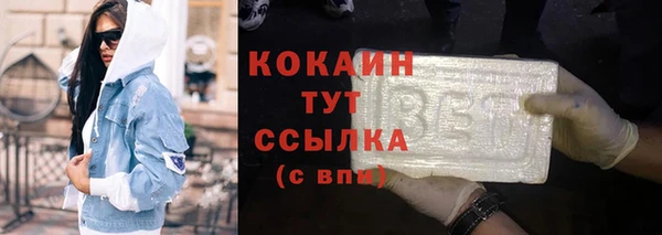 первитин Абаза