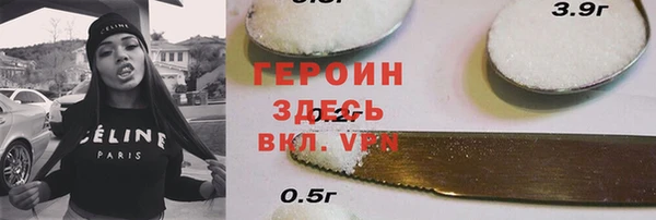 мескалин Абдулино