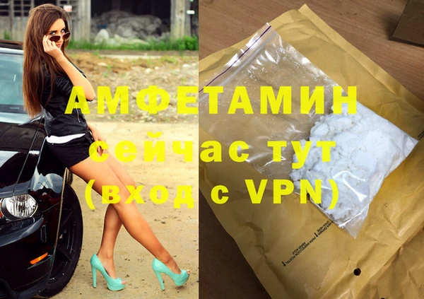 мескалин Абдулино