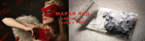 Альфа ПВП Абинск