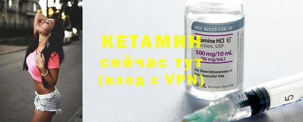 мескалин Абдулино