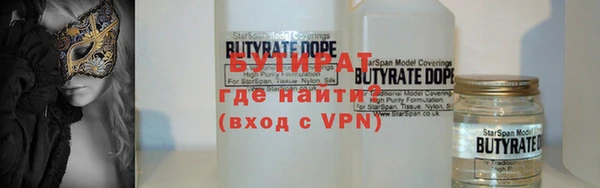 первитин Абаза