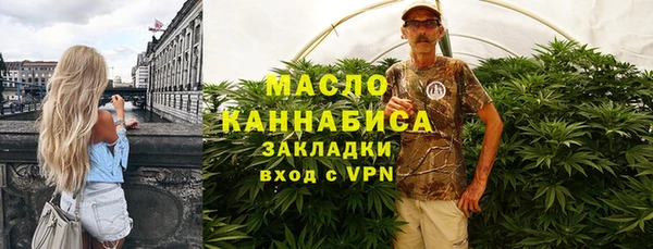 первитин Абаза