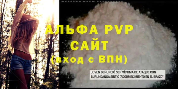 Альфа ПВП Абинск