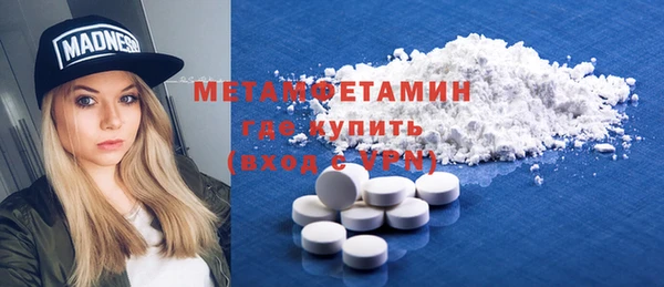 Альфа ПВП Абинск