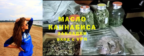 первитин Абаза