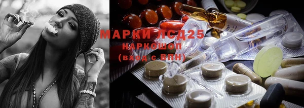 мескалин Абдулино