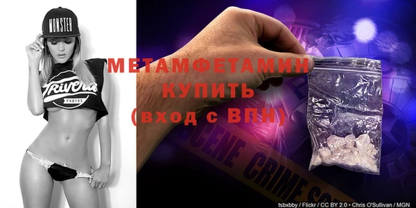 мескалин Абдулино