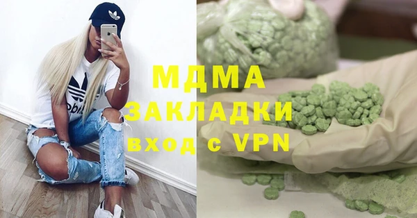 Альфа ПВП Абинск