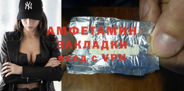 мескалин Абдулино