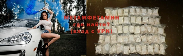 первитин Абаза