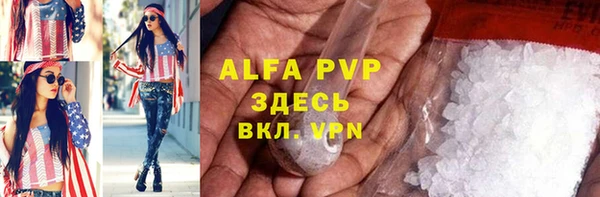 первитин Абаза