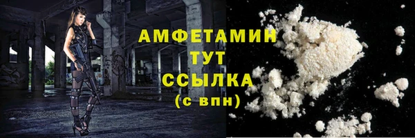 Альфа ПВП Абинск