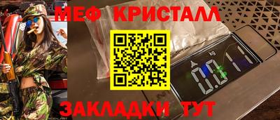 бошки Новокубанск