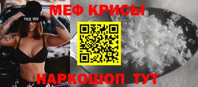 бошки Новокубанск