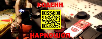 меф VHQ Новозыбков