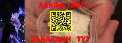 бошки Новокубанск