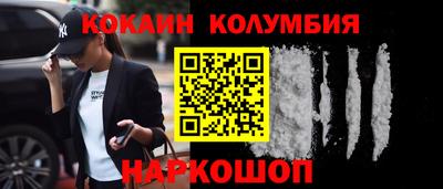 PSILOCYBIN Новодвинск
