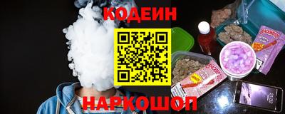 бошки Новокубанск