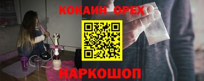 бошки Новокубанск
