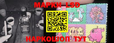 PSILOCYBIN Новодвинск
