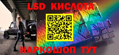 меф VHQ Новозыбков