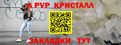 бошки Новокубанск