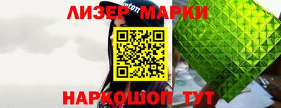 PSILOCYBIN Новодвинск