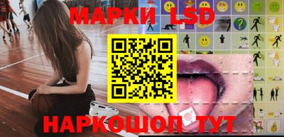 бошки Новокубанск